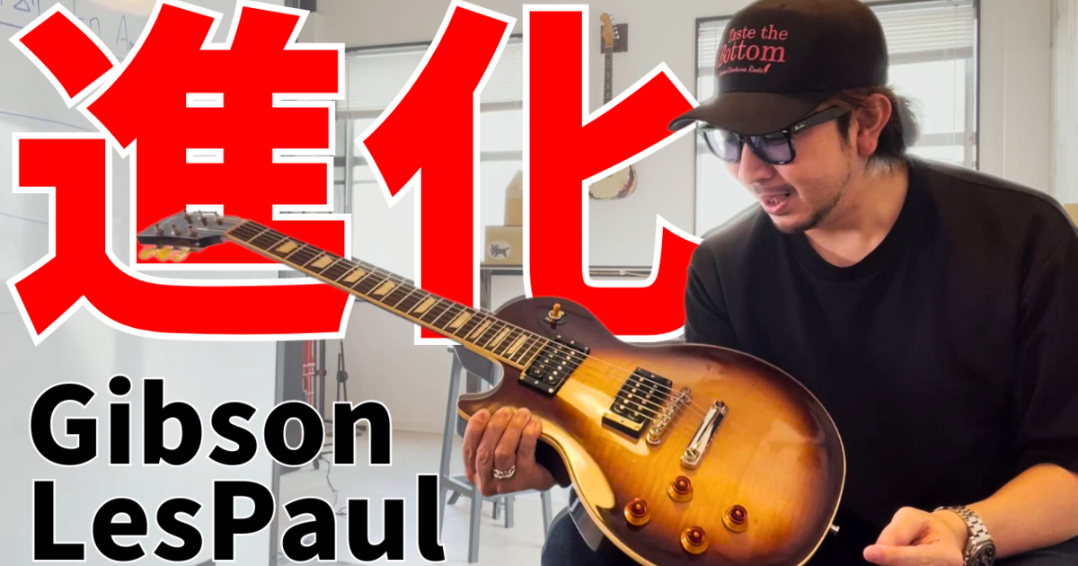エピフォン　レスポール　左利き改造 エピフォン レスポール 左利き改造 （破格値下げ】 Epiphone