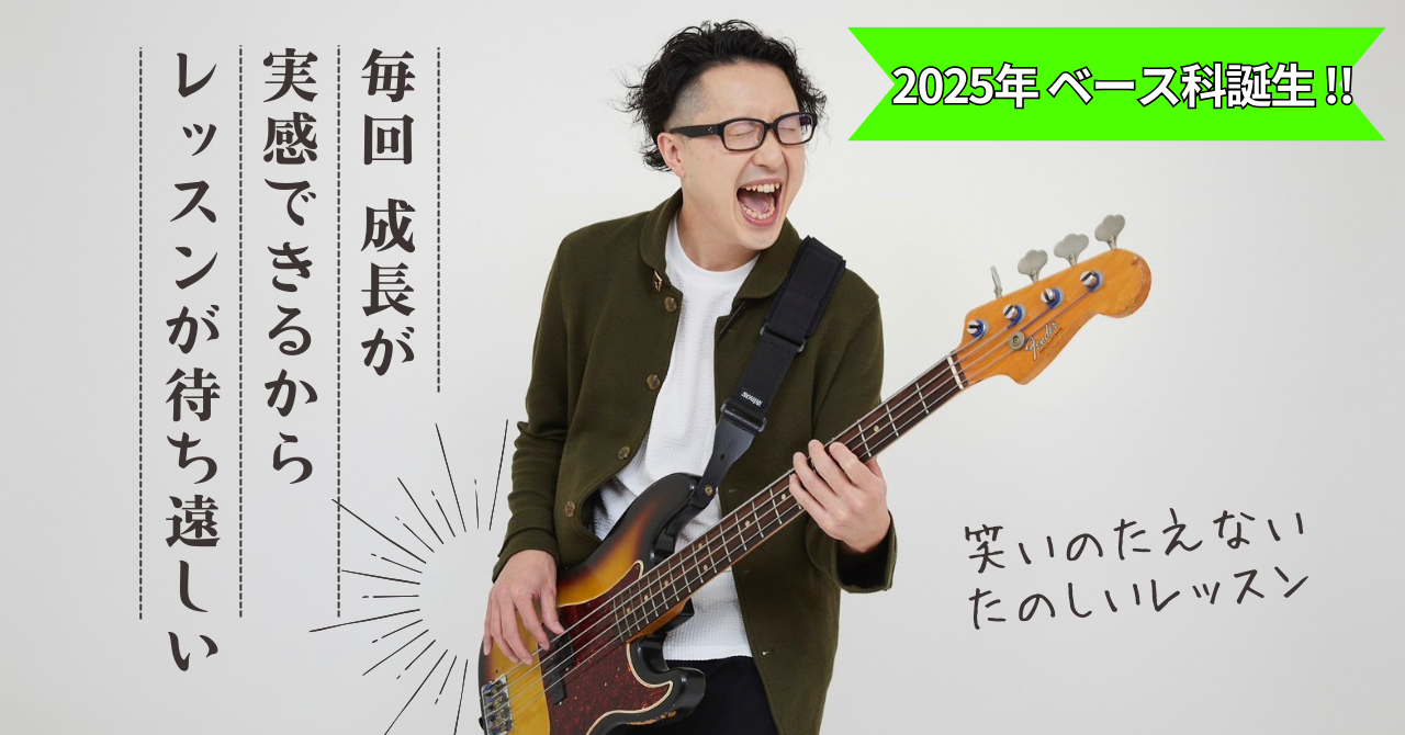 愛知県安城市にある当ギター教室をご利用ください